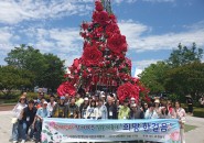 장미가 아름다운 계절에 곡성 장미축제에 다녀왔습니다. 